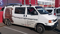 Багажник на крышу Volkswagen Transporter, Thule 1572, фото 4